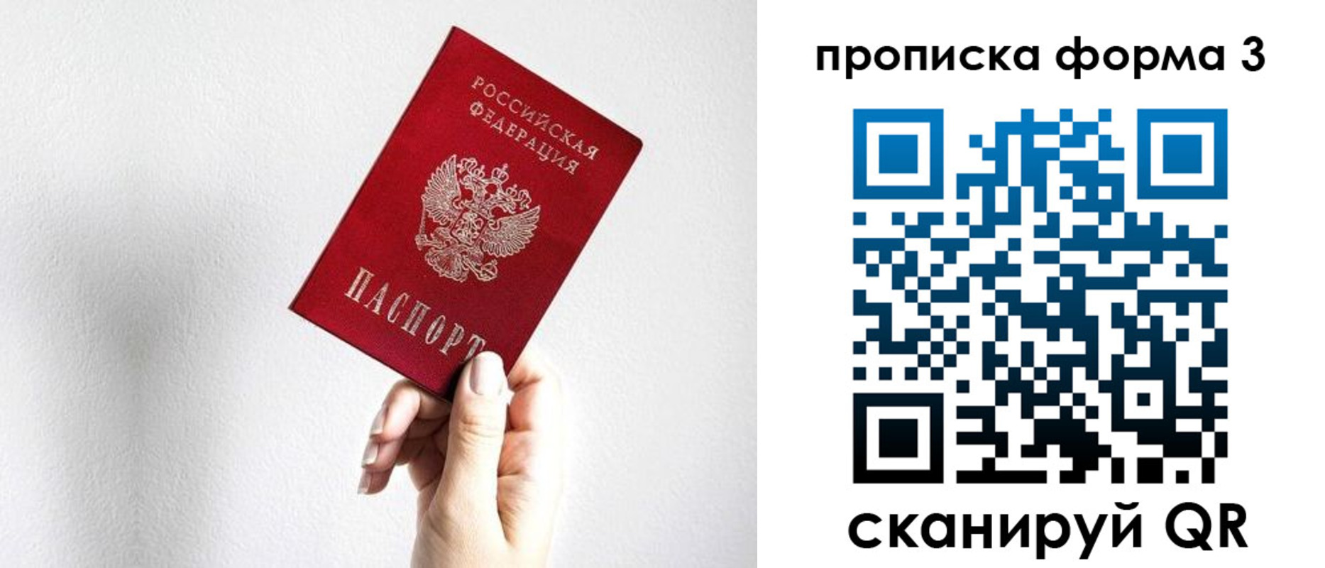 временная регистрация 2025 в Калтане