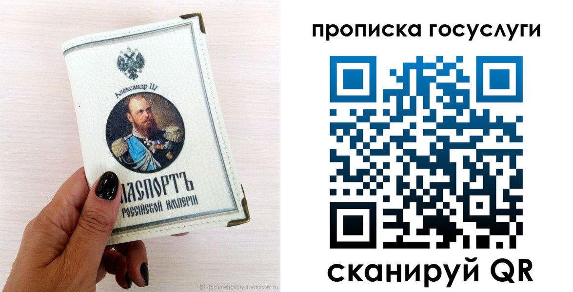 прописка иностранных граждан в Калтане