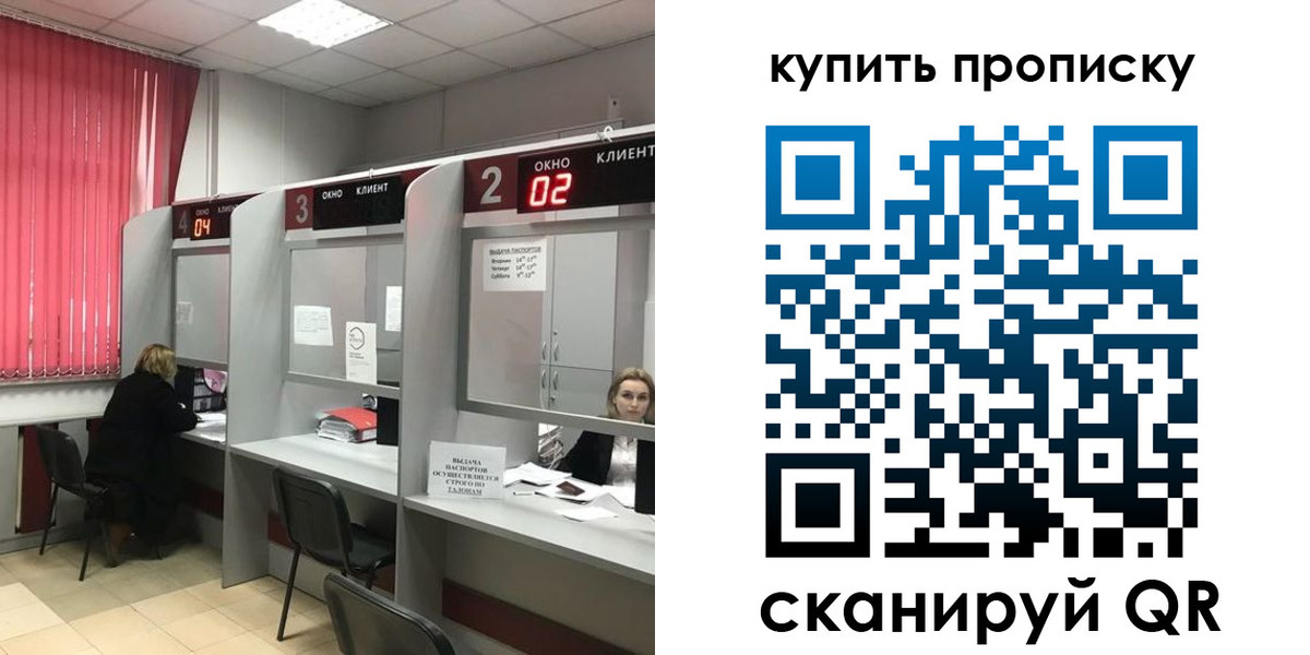 прописка иностранных граждан в Калтане